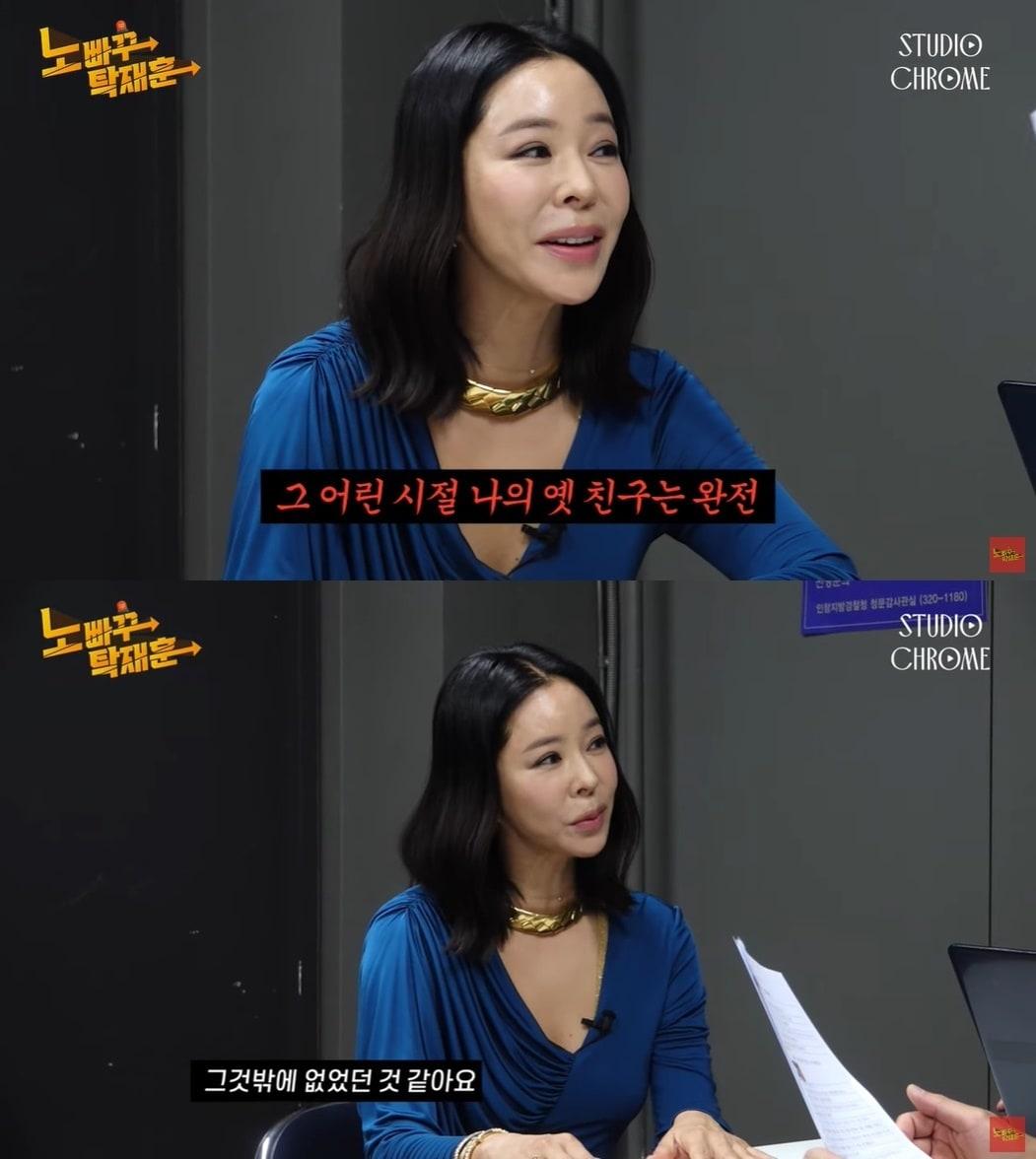 본문 이미지 - 방송인 이혜영이 전 남편 이상민을 언급했다. (유튜브 갈무리)