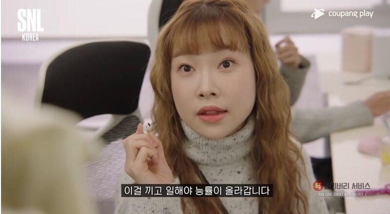 본문 이미지 - (SNL 코리아 시즌3 유튜브 갈무리)