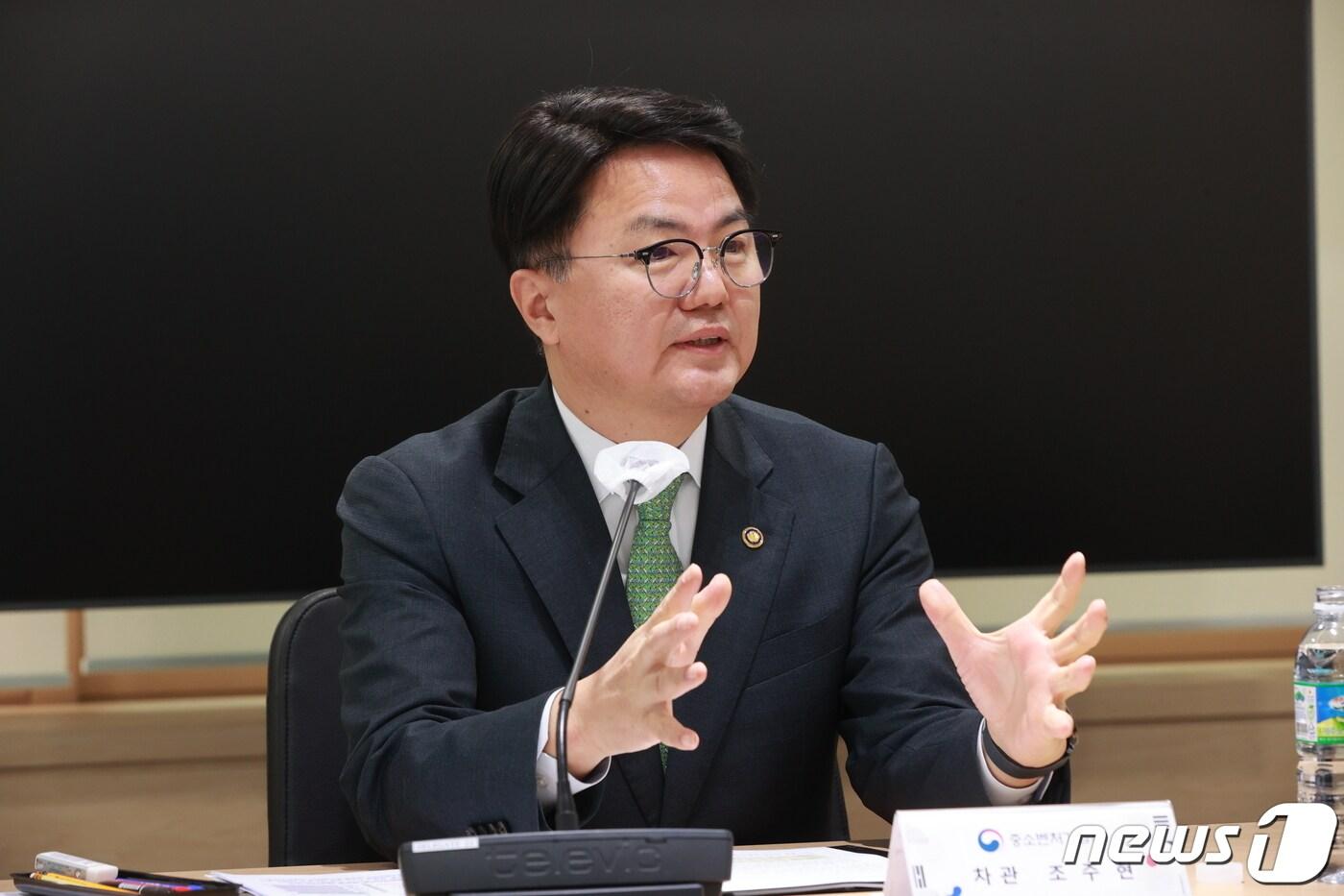 조주현 중소벤처기업부 전 차관.(중소벤처기업부 제공) 2023.3.17/뉴스1