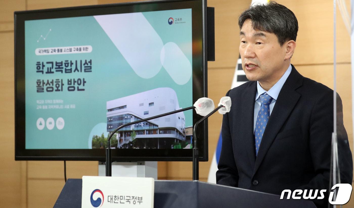 학교복합시설 활성화 방안을 발표하는 이주호 부총리 겸 교육부장관./뉴스1 ⓒ News1 김명섭 기자