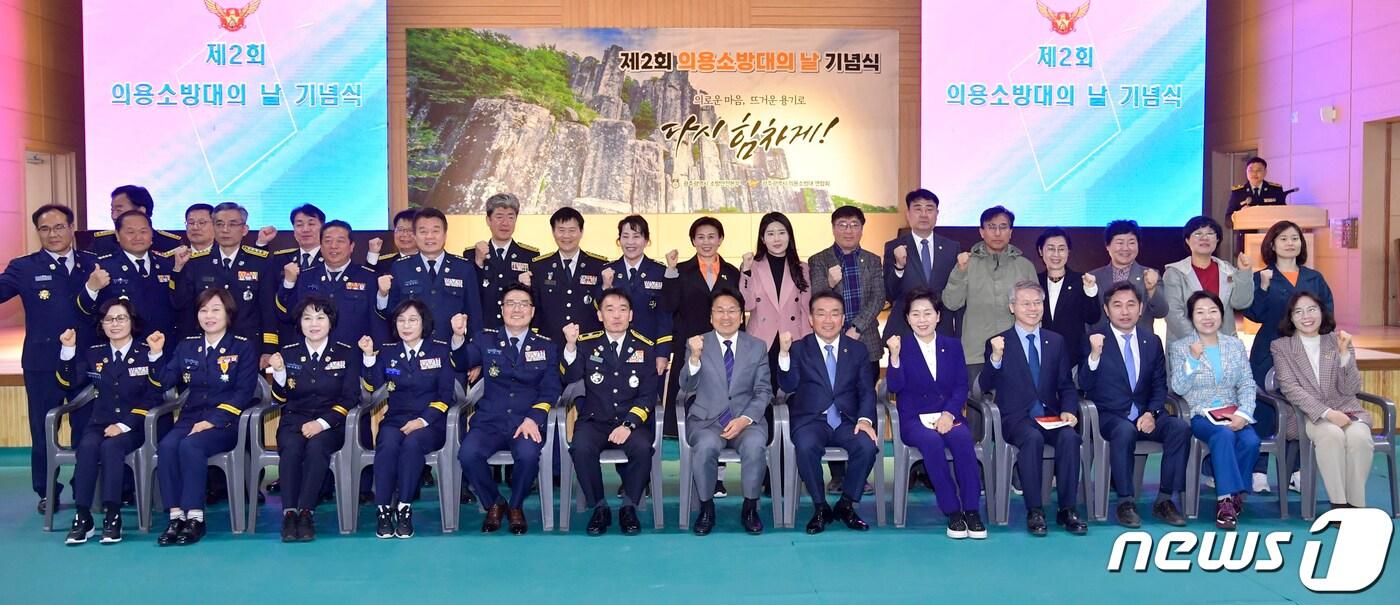 본문 이미지 - 강기정 광주시장이 17일 오전 북구 종합체육관에서 열린 '제2회 의용소방대의 날' 기념식에 참석해 내빈들과 기념촬영을 하고 있다.(광주시 제공)2023.3.17/뉴스1 