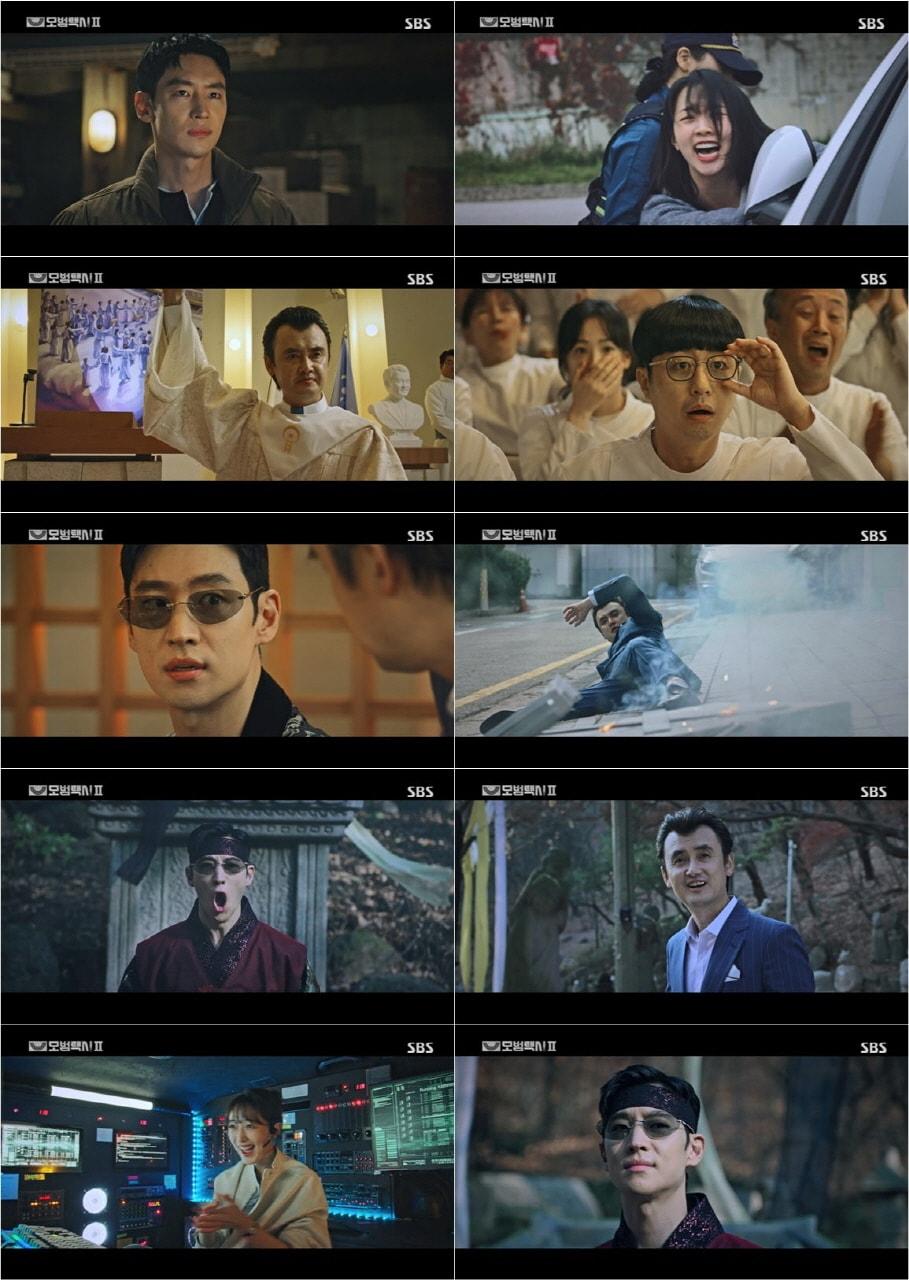 본문 이미지 - SBS '모범택시2' 방송 화면 캡처