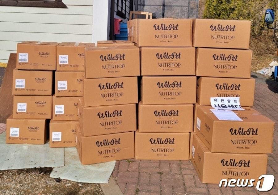 본문 이미지 - 유한양행은 17일 동물과 함께 행복한 세상에 윌로펫과 웰니스 반려동물 사료를 후원했다.(동행 제공) ⓒ 뉴스1