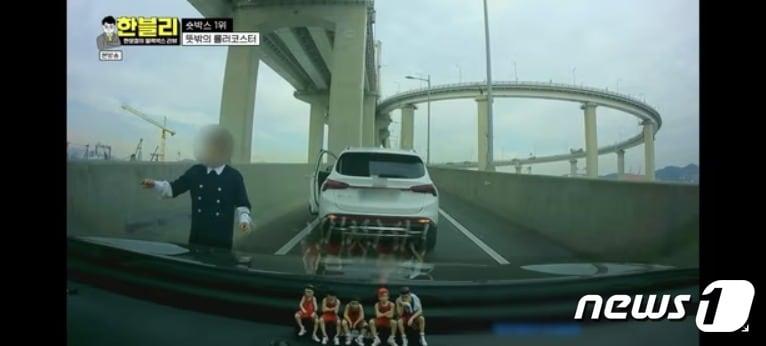 본문 이미지 - JTBC '한블리의 블랙박스 리뷰' 방송 화면 갈무리