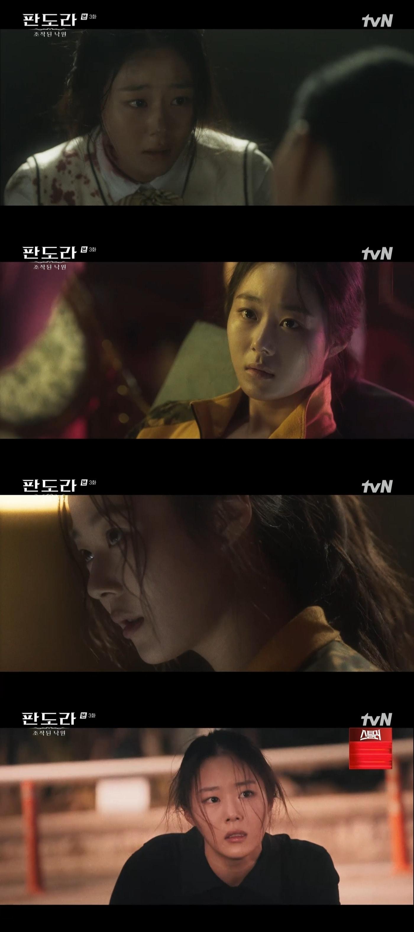 본문 이미지 - tvN