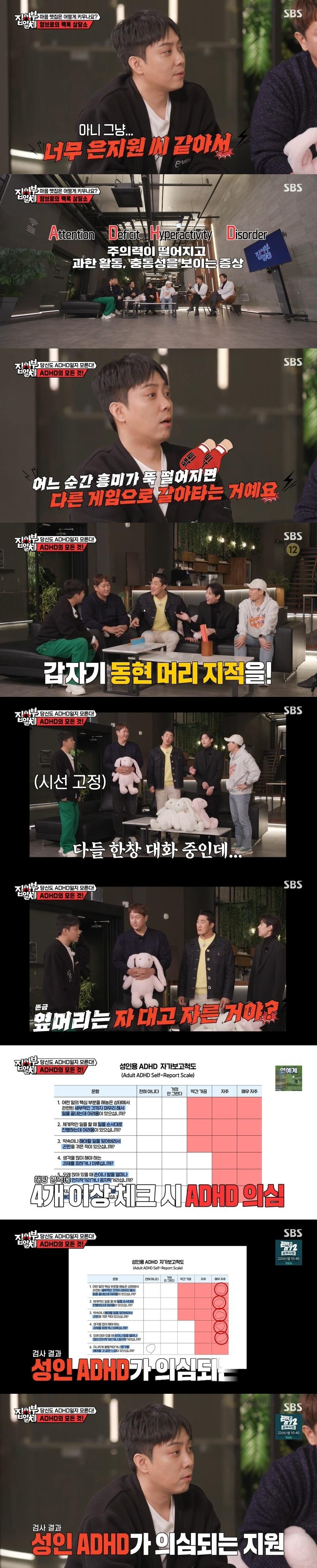 본문 이미지 - SBS