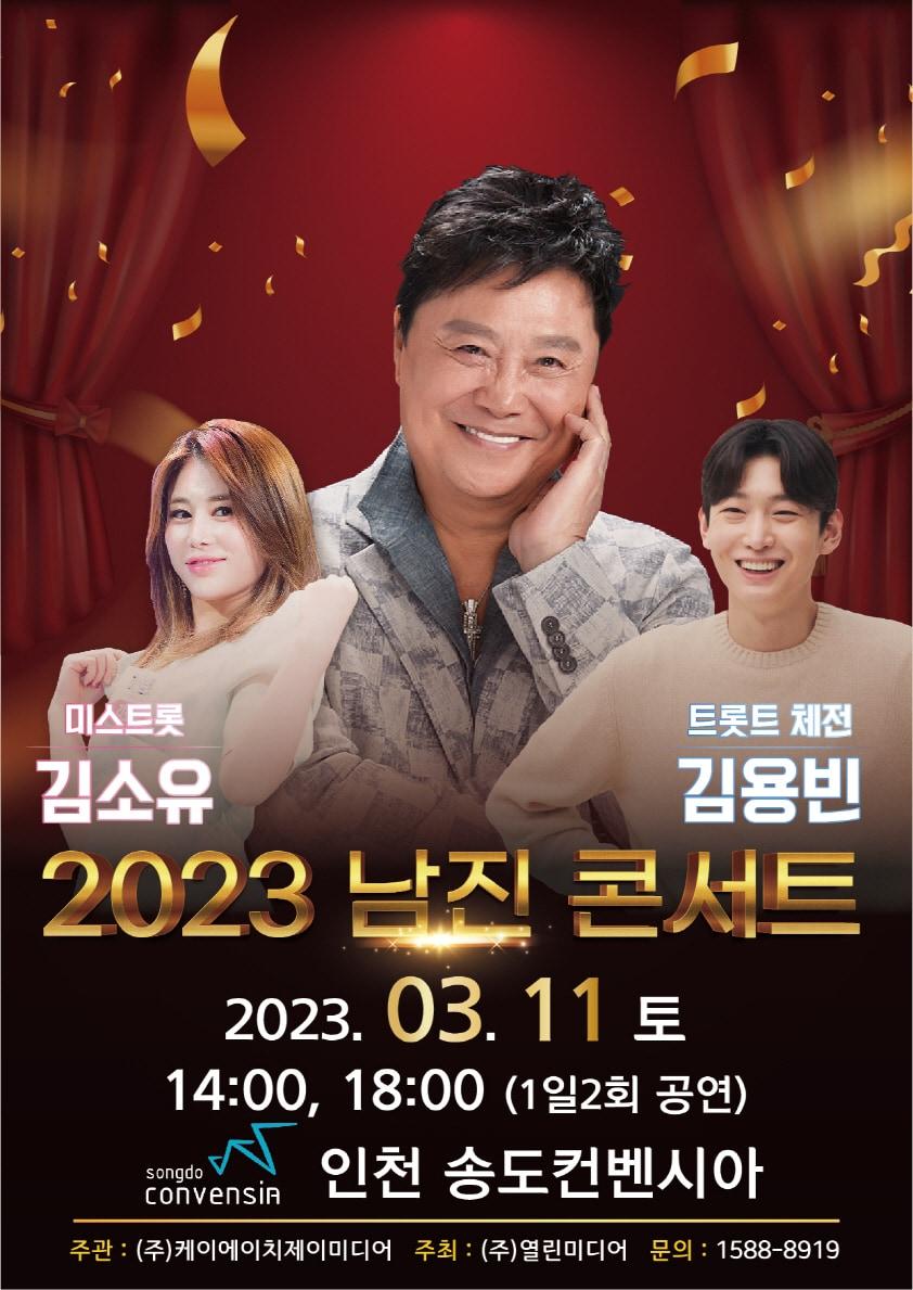 본문 이미지 - 사진제공=㈜KH미디어