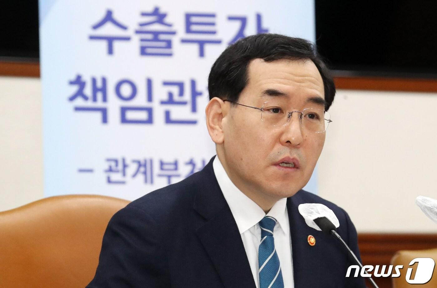 본문 이미지 - 이창양 산업통상자원부 장관이 2일 오전 서울 종로구 세종대로 정부서울청사에서 열린 수출투자책임관회의에서 모두 발언을 하고 있다. 2023.3.2/뉴스1 ⓒ News1 김명섭 기자