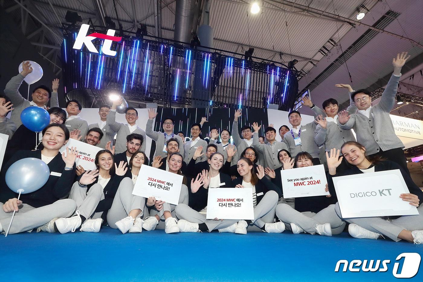 본문 이미지 - MWC 2023 KT 전시관 (KT 제공)
