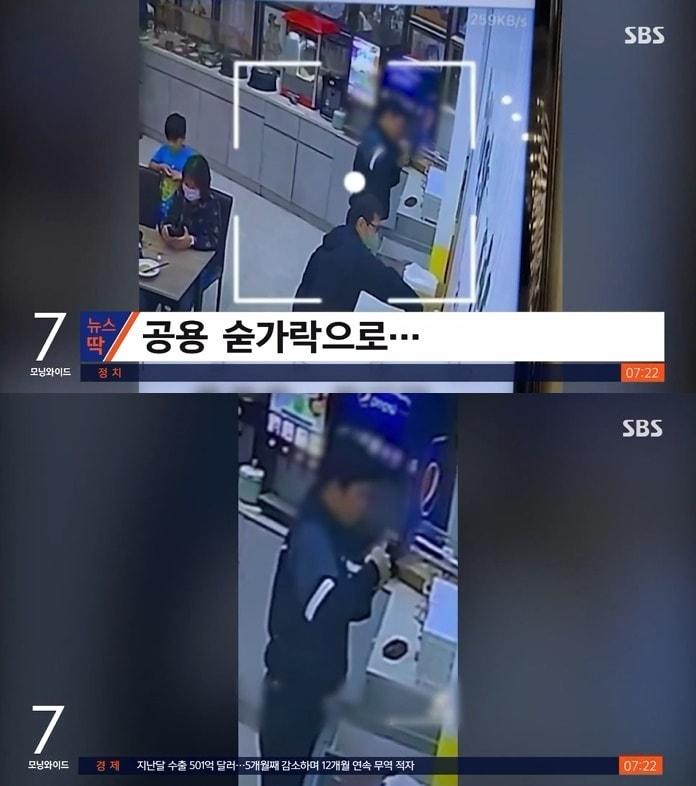 본문 이미지 - 타이완의 한 식당이 한국인 손님이 공용 숟가락으로 아이스크림을 퍼먹었다고 주장하며 CCTV 영상을 공개했다. (SBS 갈무리)