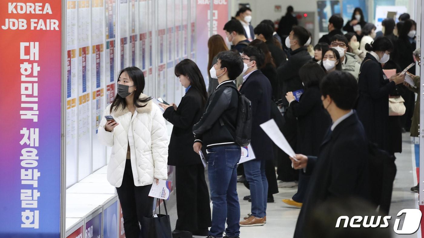 2일 오전 서울 서초구 aT센터에서 열린 2023 대한민국 채용박람회에서 청년 구직자들이 채용공고게시대를 살펴보고 있다. 2023.3.2/뉴스1 ⓒ News1 임세영 기자