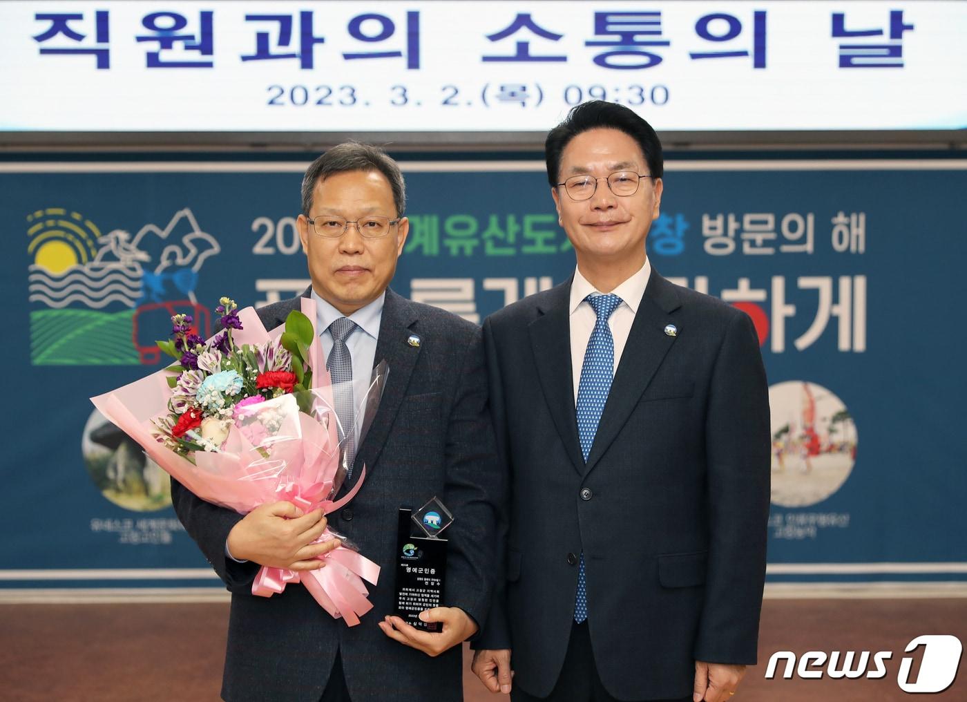 본문 이미지 - 심덕섭 전북 고창군수가 전봉준 장군의 증손자 전장수씨(왼쪽)에게 명예군민 상패를 전달하고 있다.(고창군 제공)2023.3.2/뉴스1