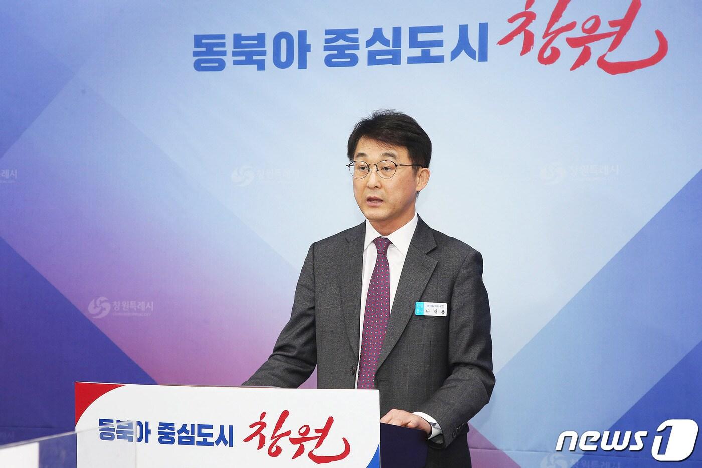 나재용 창원시 일자리경제국장이 2일 시청 프레스센터에서 창원문화복합타운 조성사업 정상화 방안을 발표하고 있다.(창원시 제공)