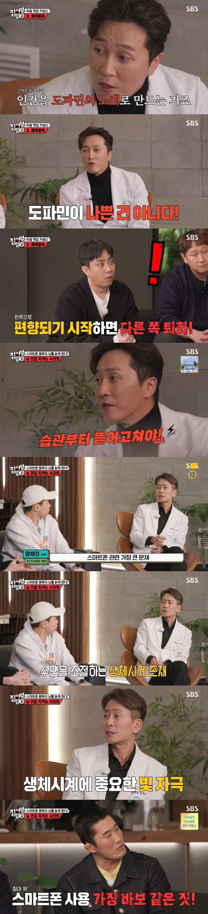 본문 이미지 - SBS