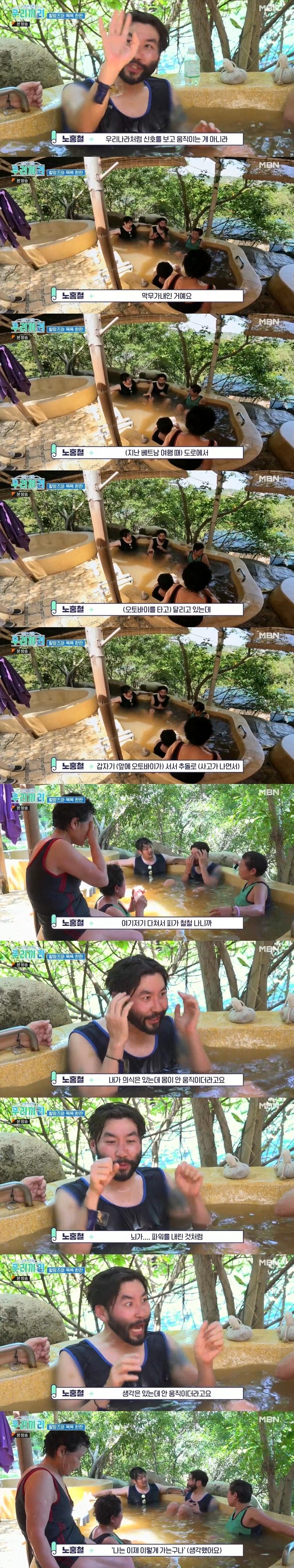 본문 이미지 - MBN