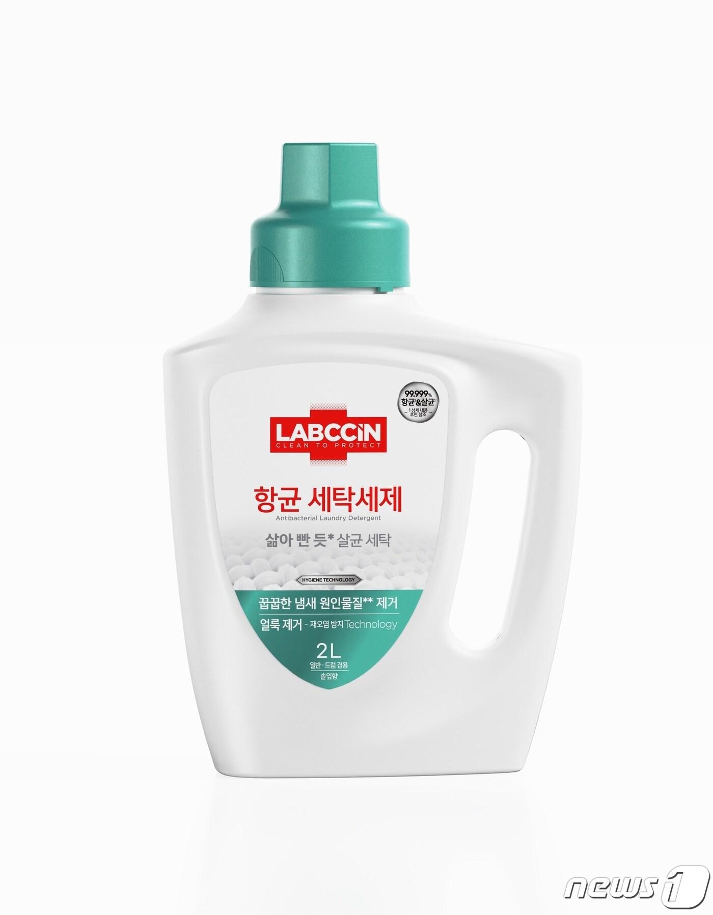 본문 이미지 - 랩신항균세탁세제.(애경산업랩신제공)