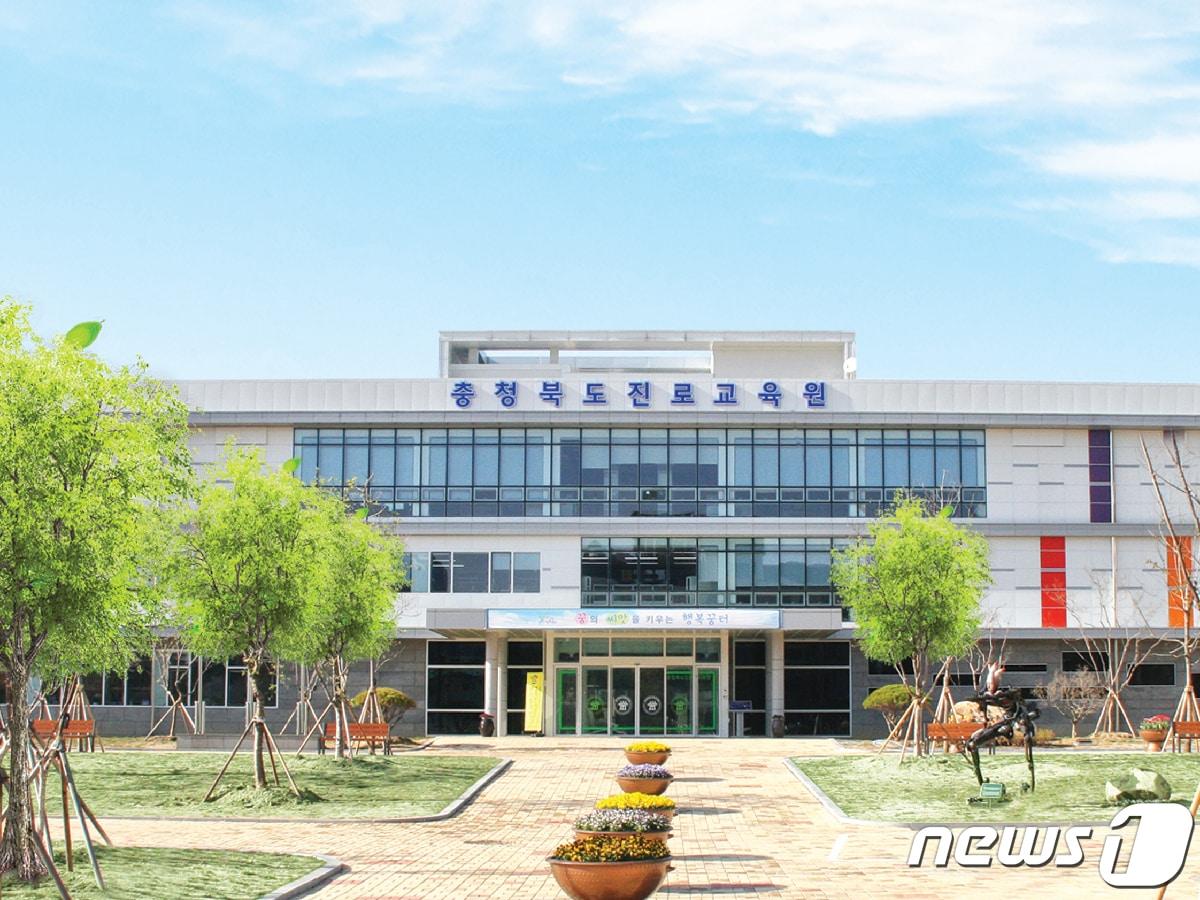 본문 이미지 - 충청북도 진로교육원 전경.