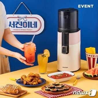 본문 이미지 - tvN '서진이네' 속 착즙기 H400 이미지 (휴롬 제공)