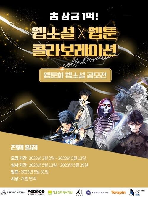 본문 이미지 - 에이템포미디어 제공