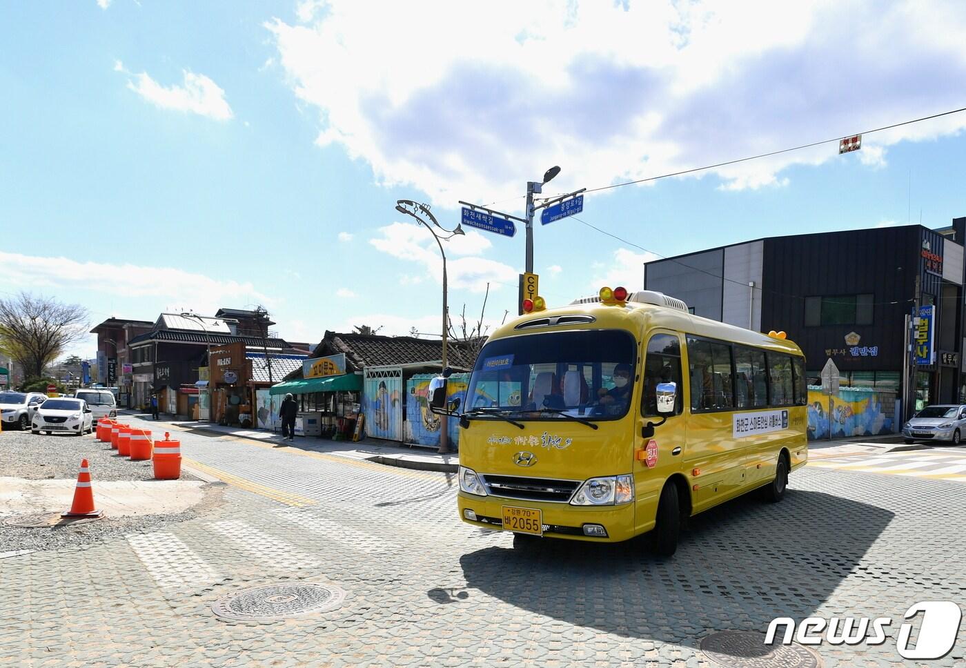 본문 이미지 - 강원 화천군 스마트 안심셔틀.(화천군 제공)