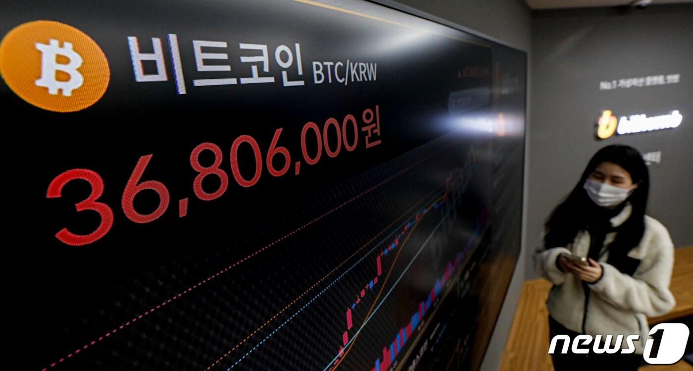 20일 오전 서울 서초구 빗썸고객센터 전광판에 비트코인등 가상화폐 시세가 표시되고 있다. 스위스 1위 은행 UBS가 파산 위기에 놓인 크레디스위스(CS)를 인수하는 등 금융 시장 불안감이 진정되자 비트코인 가격 상승으로 이어지며 이날 오전 10시 30분 가상화폐거래소 빗썸 기준 비트코인 거래가격은 2% 가까이 상승해 3,680만원대를 기록하고 있다. 2023.3.20/뉴스1 ⓒ News1 김도우 기자