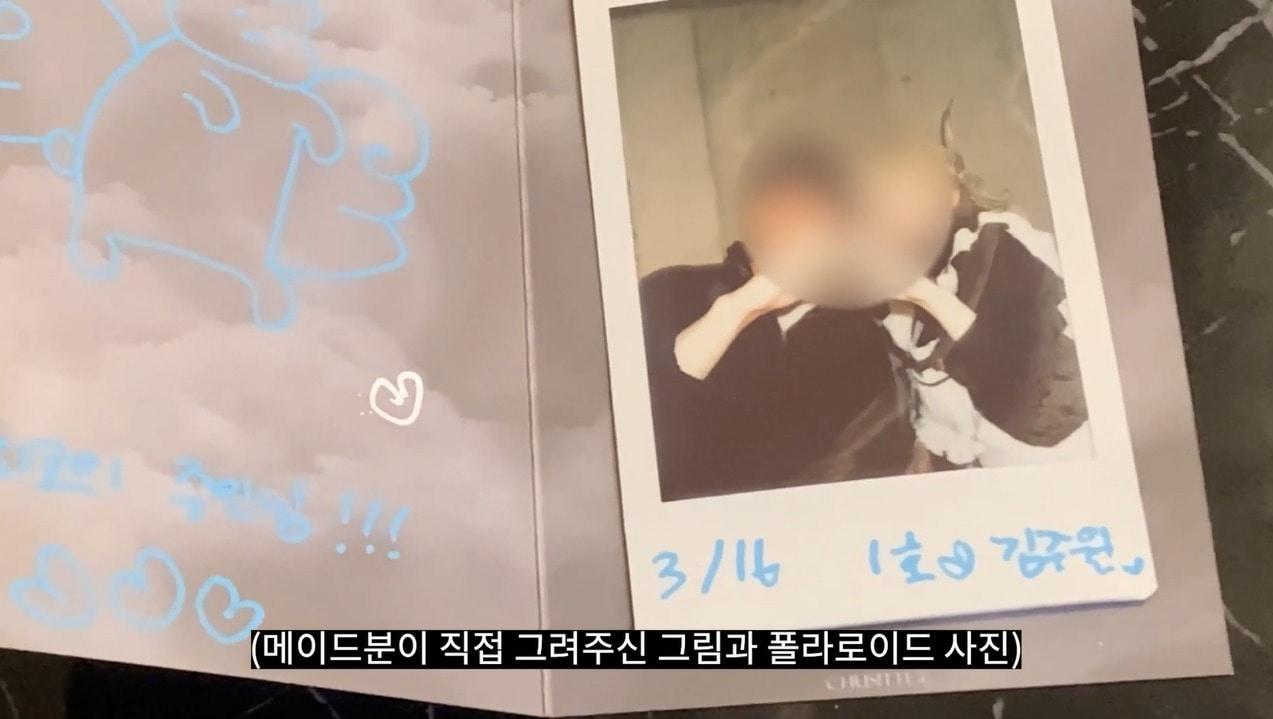 본문 이미지 - (유튜브 채널 '김주원' 갈무리)