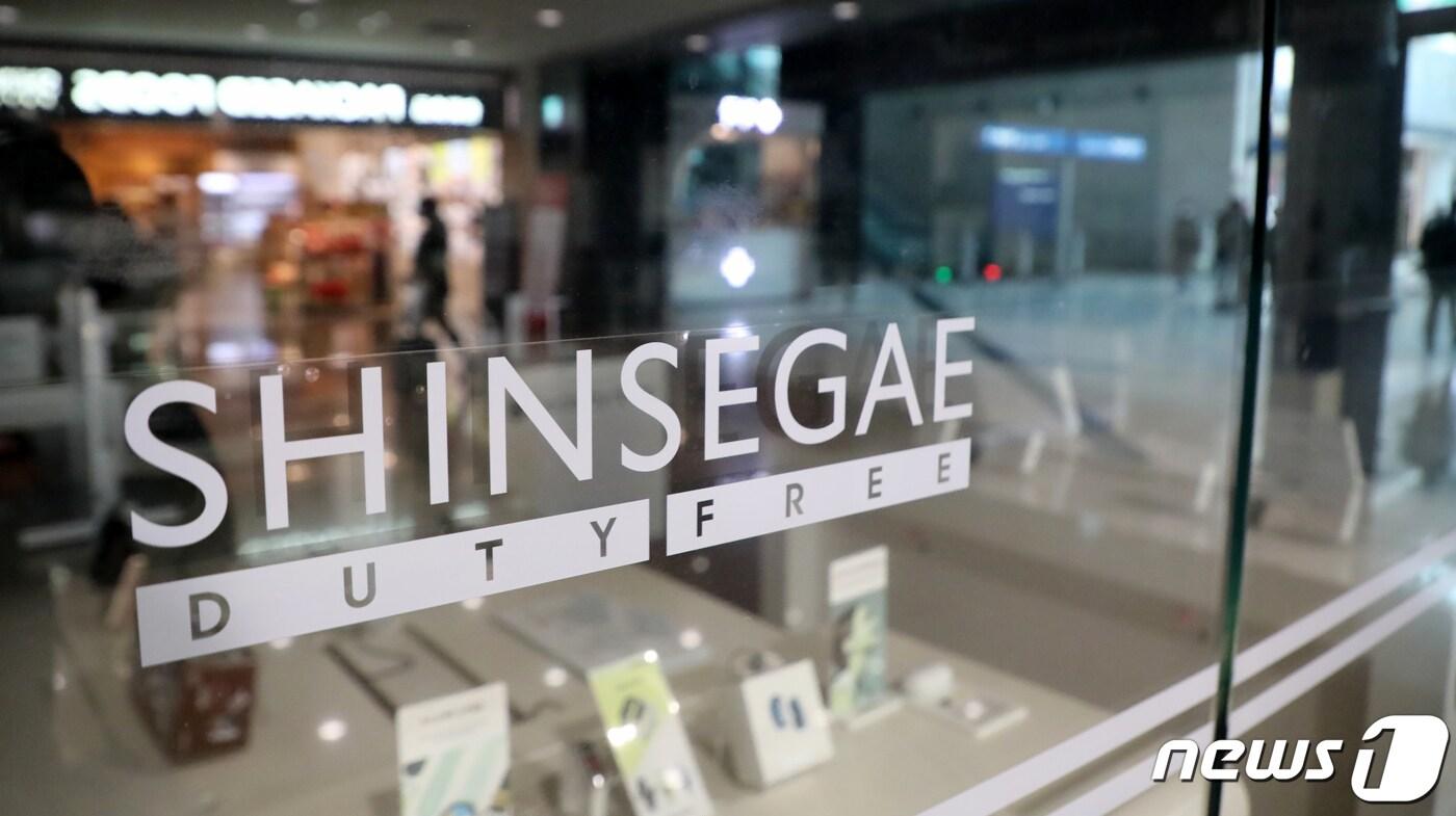 인천국제공항 탑승동에 위치한 면세점의 모습./뉴스1 ⓒ News1 장수영 기자