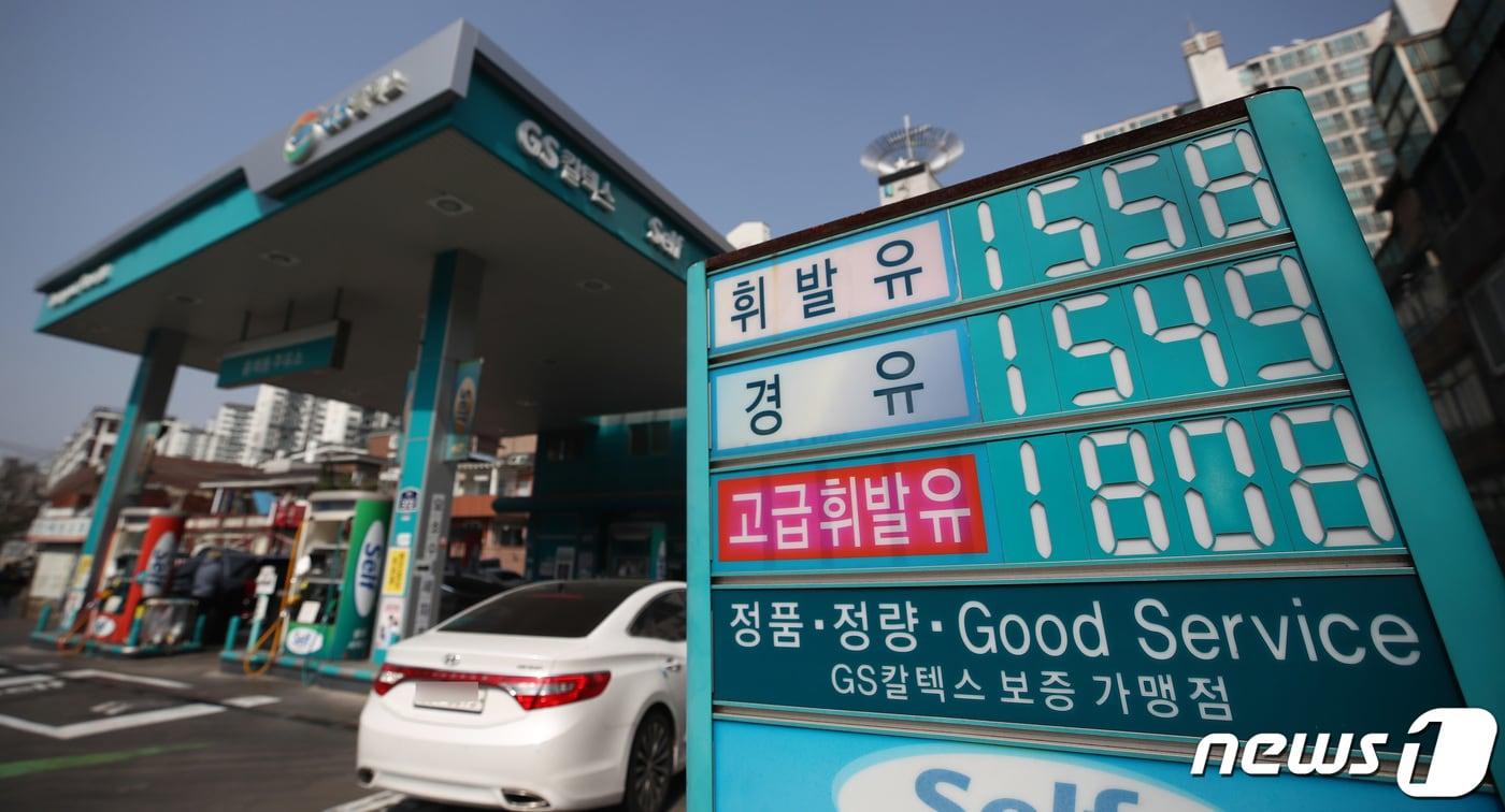본문 이미지 - 서울 시내 주유소 유가정보판 모습. 2023.3.20/뉴스1 ⓒ News1 김민지 기자