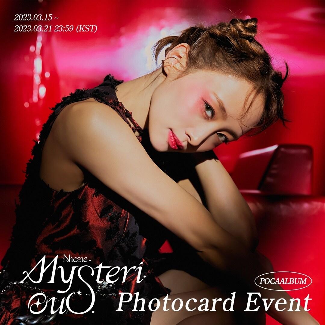 본문 이미지 - 니콜(메이크스타 제공)