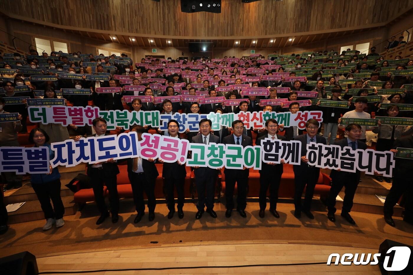 본문 이미지 - 김관영 전북도지사가 고창군을 방문하고 ‘더 특별한 전북시대, 고창군과 함께 혁신! 함께 성공’ 주제로 도정과 군정을 공유하는 시간을 가졌다.(고창군 제공)2023.3.20/뉴스1 