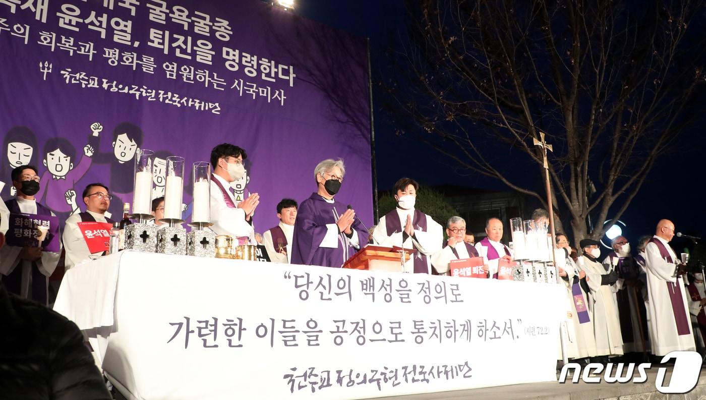 본문 이미지 - 천주교정의구현전국사제단 관계자들이 20일 전북 전주시 풍남문 광장에서 검찰독재 타도와 매판매국 독재정권 퇴진촉구 시국미사를 하고 있다. 2023.3.20/뉴스1 ⓒ News1 유경석 기자
