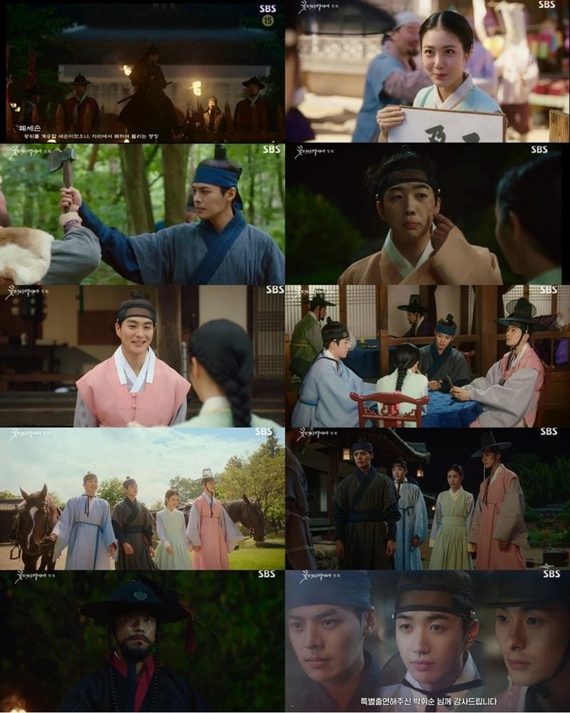 본문 이미지 - 사진제공=SBS