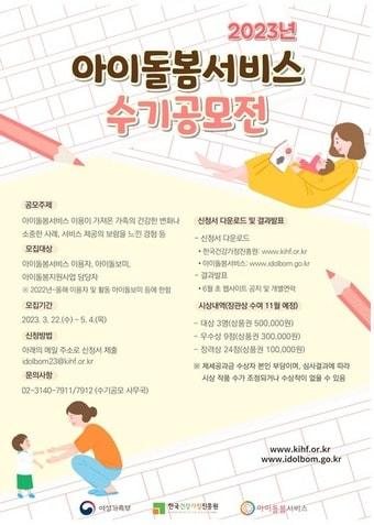 본문 이미지 - (여가부 제공)  