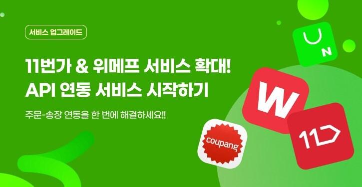 본문 이미지 - 온채널 제공