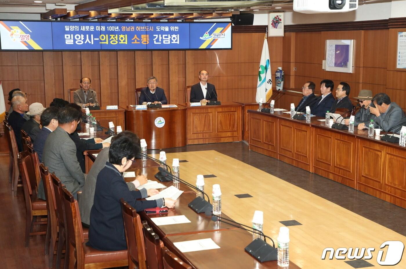 본문 이미지 - 밀양시와 전직 시의원으로 구성된 밀양시 의정회가 시정 등에 관한 내용을 논의하고 있다.(밀양시 제공)