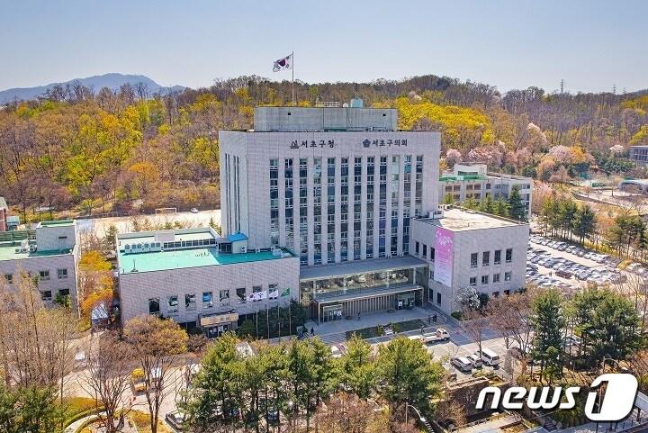본문 이미지 -  서울 서초구청 전경. (서초구 제공) 