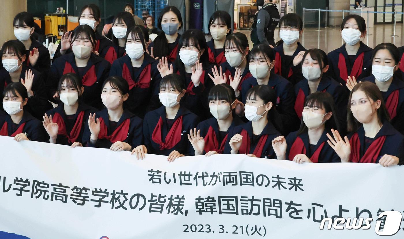 일본 구마모토현 루테루 고등학교 학생과 교사 39명이 21일 오후 인천국제공항을 통해 입국한 뒤 문화체육관광부 환영행사에 참여하고 있다. 이날 방한한 학생들은 4박 5일 일정으로 자매학교인 전주 신흥고등학교의 학생들을 만나 수업을 참관하고 전주 한옥마을을 비롯한 서울타워, 남대문, 명동, 경복궁, 롯데월드 등 관광지를 여행할 예정이다. 2023.03.21 ⓒ News1 박정호 기자