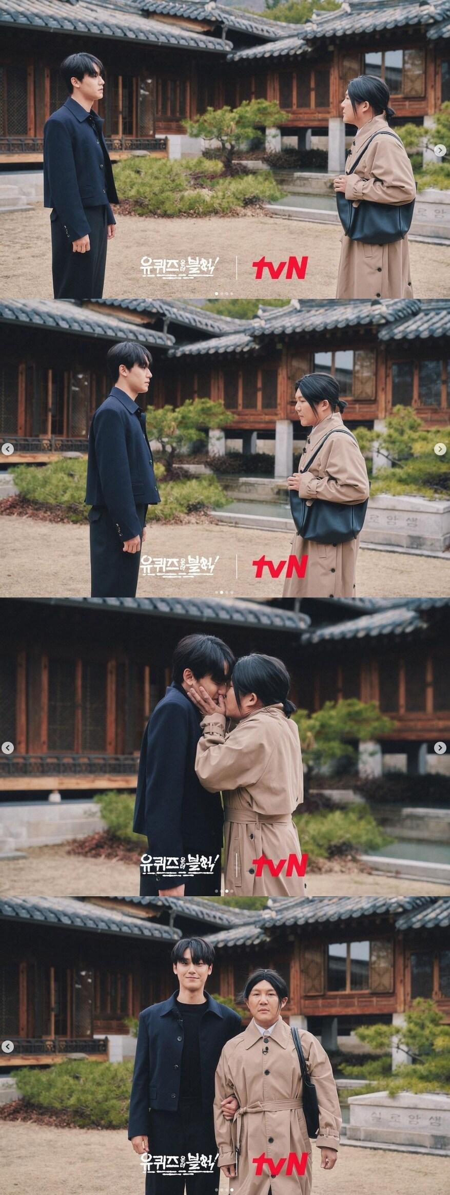 본문 이미지 - tvN, '유 퀴즈 온 더 블럭' 공식 인스타그램