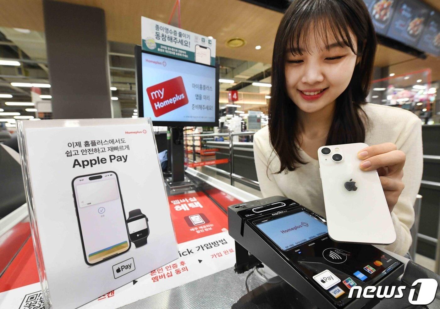 본문 이미지 - 홈플러스, 애플페이 도입.(홈플러스 제공)