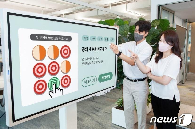 본문 이미지 - SK케미칼 직원들이 사운드마인드를 시연해보고 있다./SK케미칼 제공