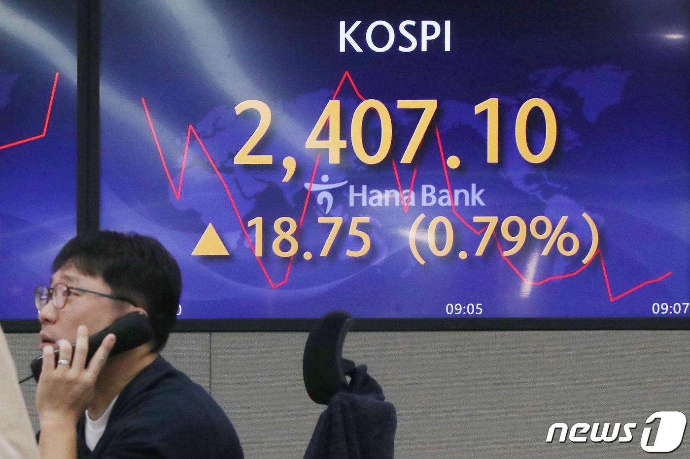 본문 이미지 - 22일 오전 서울 중구 하나은행 딜링룸 전광판. 2023.3.22/뉴스1 ⓒ News1 민경석 기자