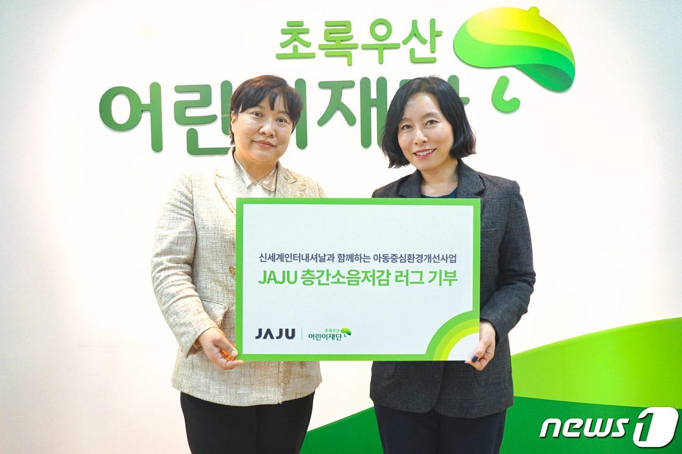 본문 이미지 - 초록우산어린이재단 최운정 본부장(좌)과 신세계인터내셔날 황현미 자주 마케팅팀장.(신세계인터내셔날 제공)