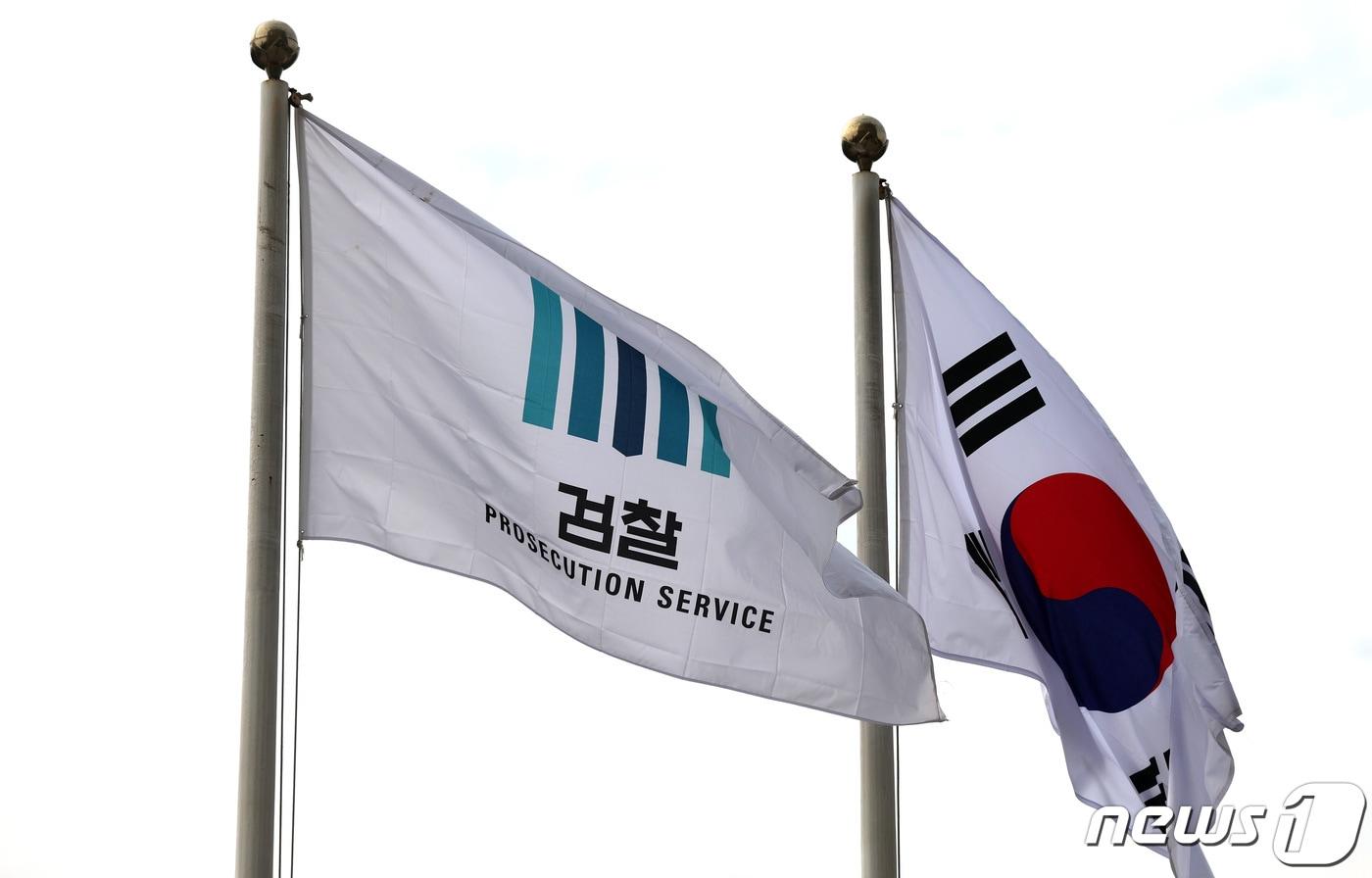 본문 이미지 - 22일 서울 서초구 서울중앙지방검찰청에 검찰기가 바람에 펄럭이고 있다. 2023.3.22 ⓒ 뉴스1 구윤성 기자