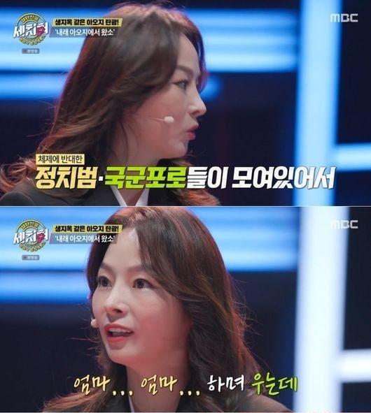 본문 이미지 - 탈북자 최금영씨가 아오지 탄광의 참혹한 실태를 전했다. (MBC 갈무리)