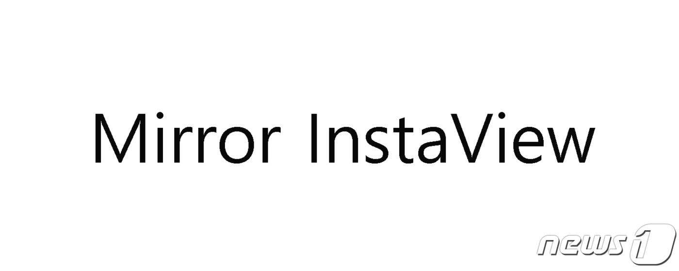 특허검색시스템 키프리스(KIPRIS)에 등록된 LG전자  '미러 인스타뷰'(Mirror instaview) 상표.