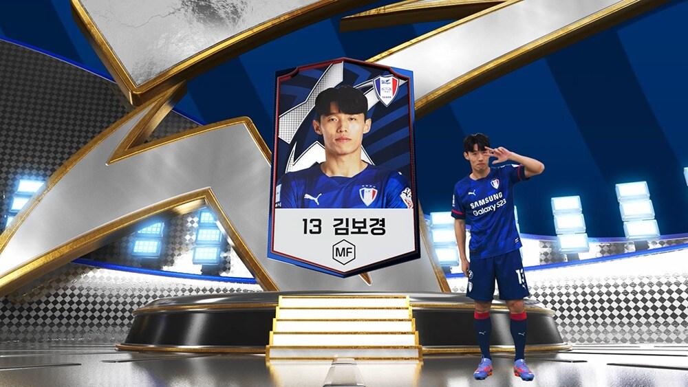 본문 이미지 - 수원이 재현한 FIFA 온라인4 축구 게임 선수팩 오픈 장면(수원 제공) 