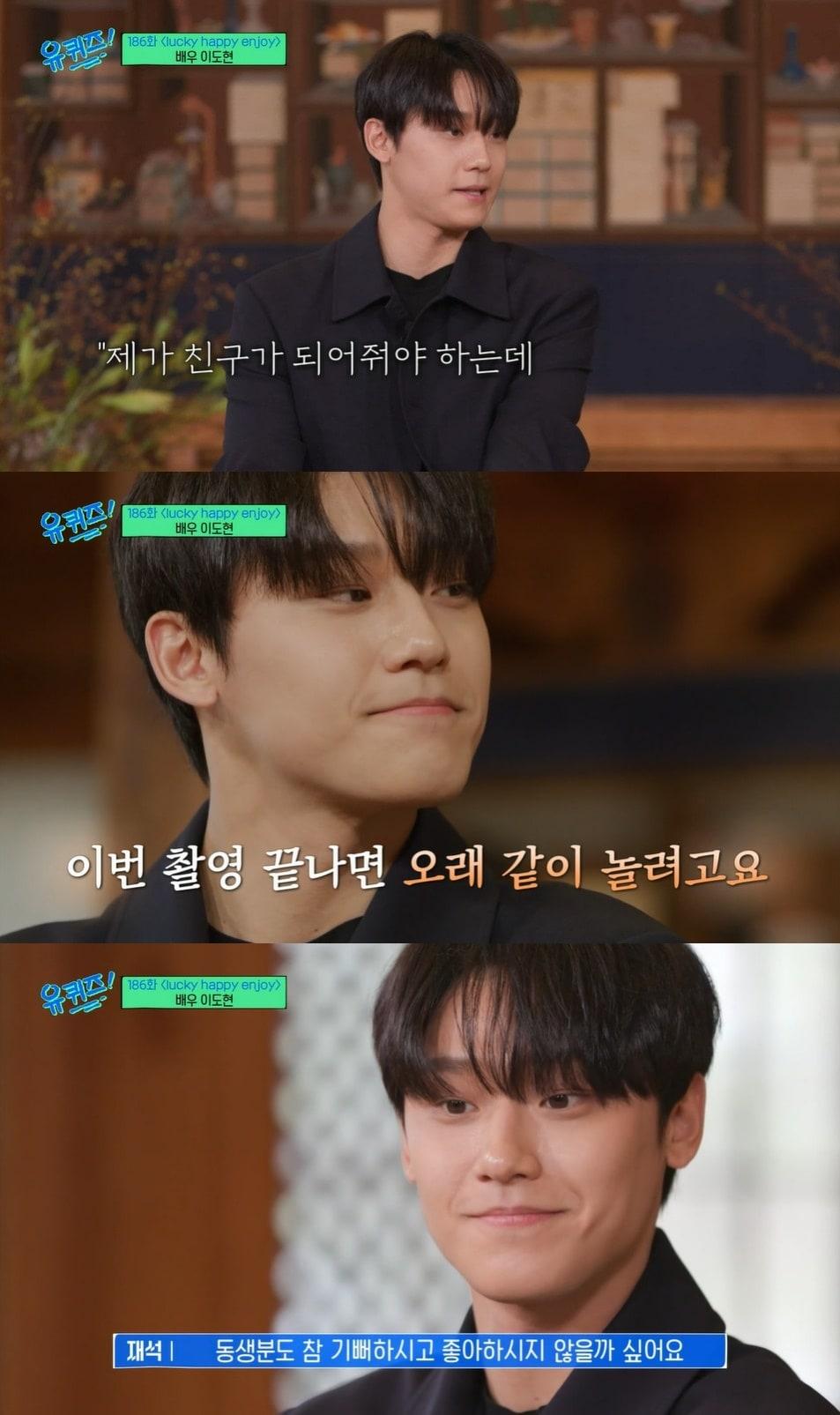 본문 이미지 - tvN '유 퀴즈 온 더 블럭' 방송 화면 갈무리