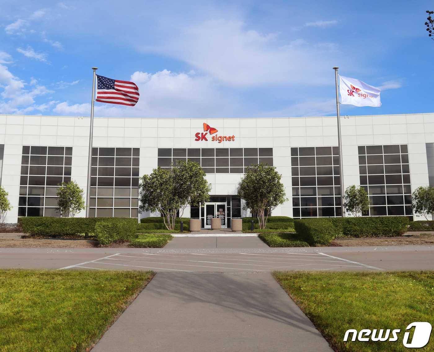 본문 이미지 - SK시그넷 미국 텍사스 생산공장.(SK시그넷 제공) ⓒ News1 한재준 기자