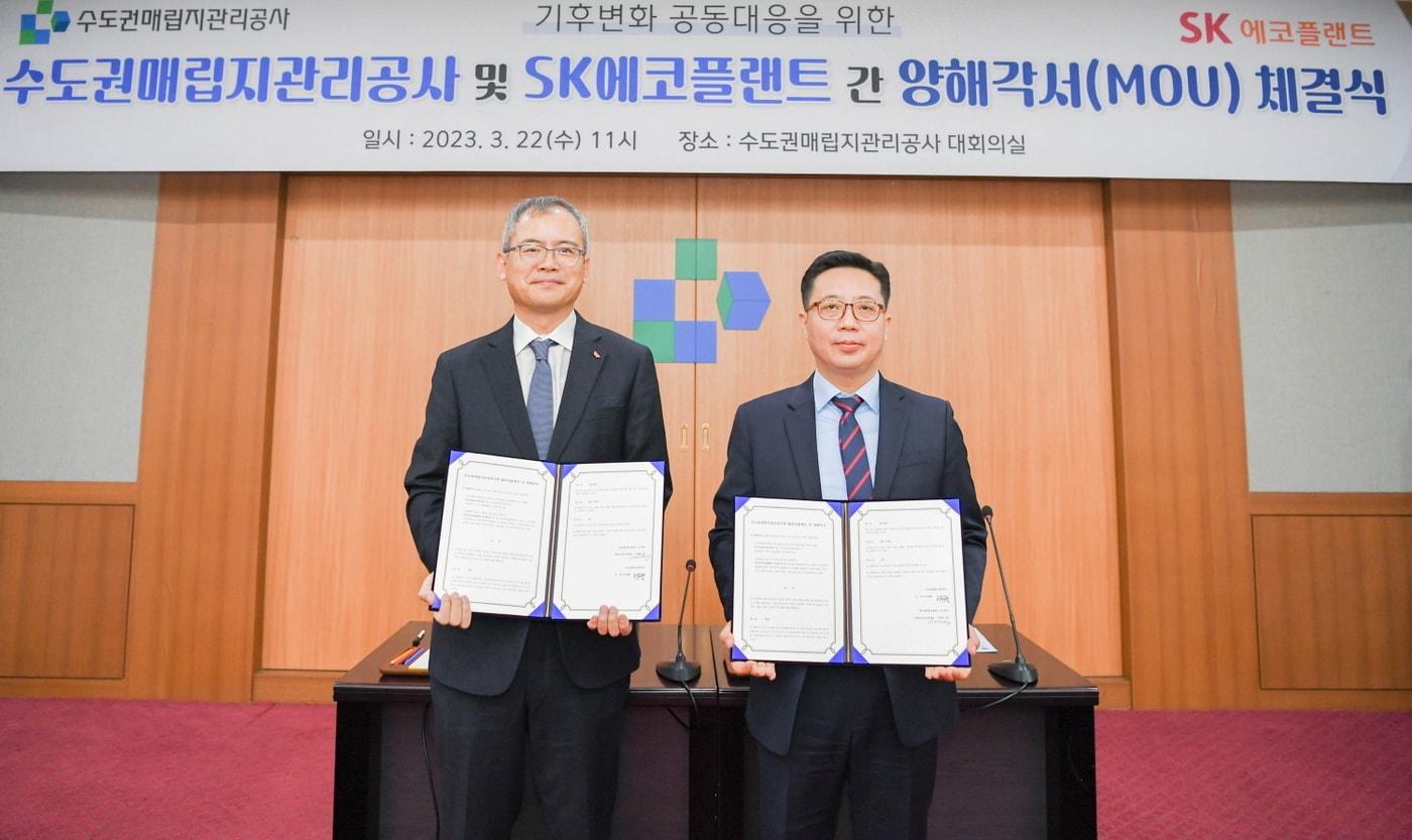 본문 이미지 - 22일 인천 서구 수도권매립지관리공사 본관에서 열린 협약식에서 이대혁 SK에코플랜트 글로벌에코BU 대표(왼쪽), 이규성 수도권매립지관리공사 사장직무대행(오른쪽)이 협약서를 들고 기념촬영을 하고 있는 모습(SK에코플랜트 제공).