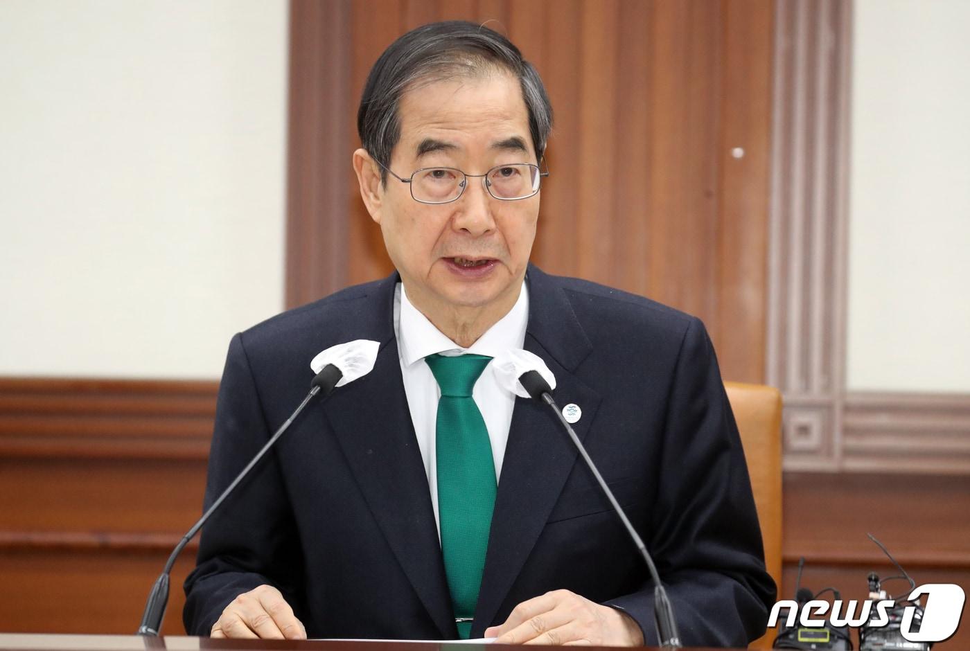한덕수 국무총리가 23일 오전 서울 종로구 세종대로 정부서울청사에서 열린 국정현안관계장관회의에서 모두 발언을 하고 있다. 2023.3.23/뉴스1 ⓒ News1 김명섭 기자